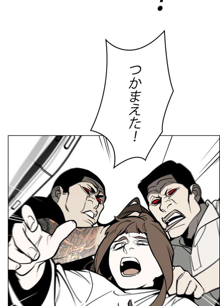 P38