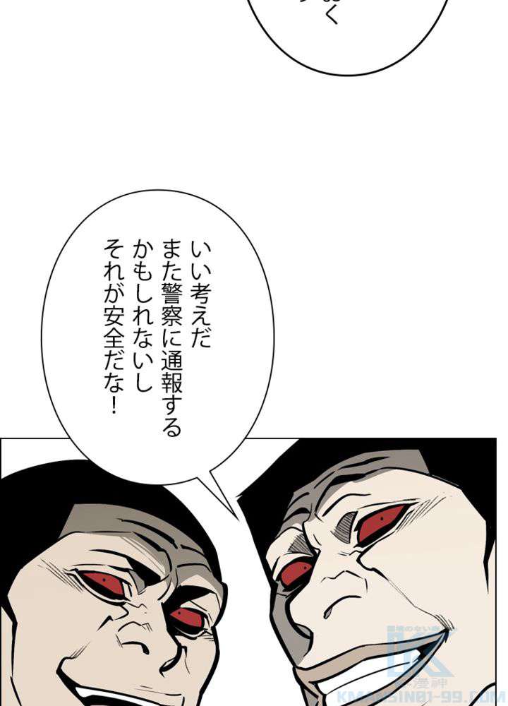 P43