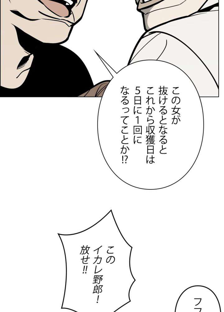 P44