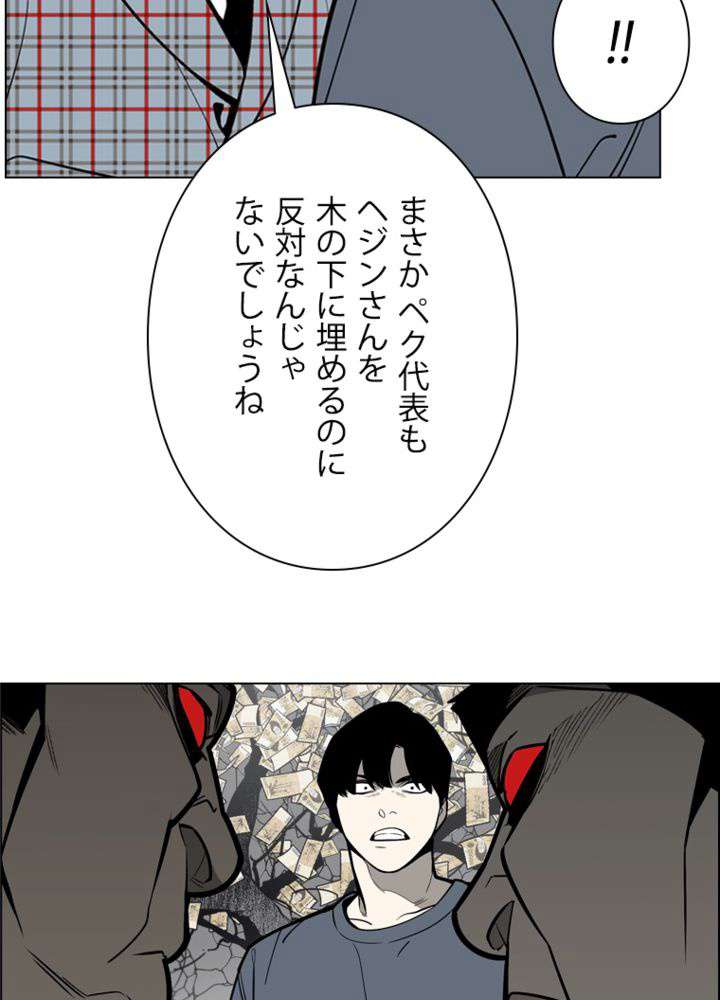 P48