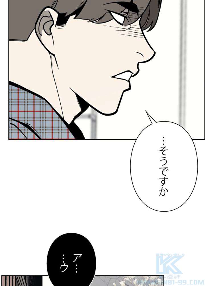 P52