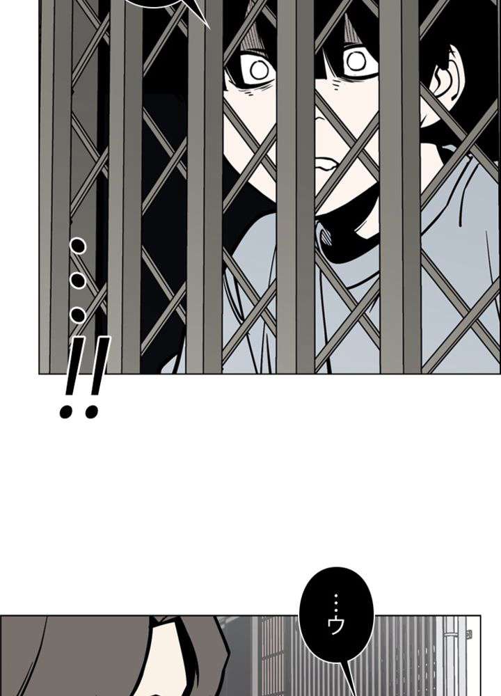 P54