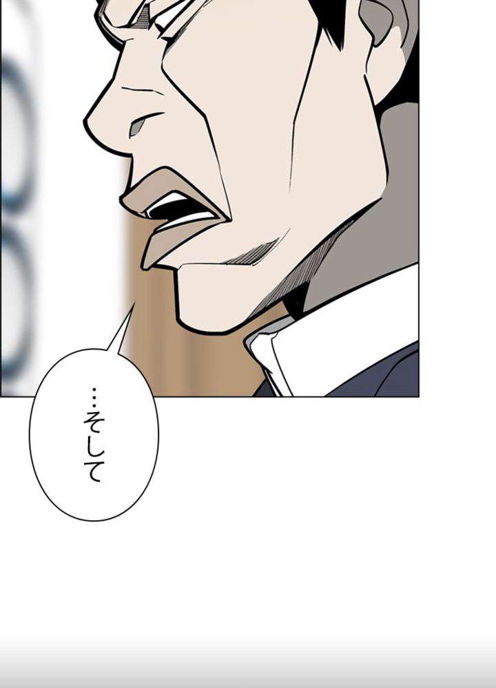 P44