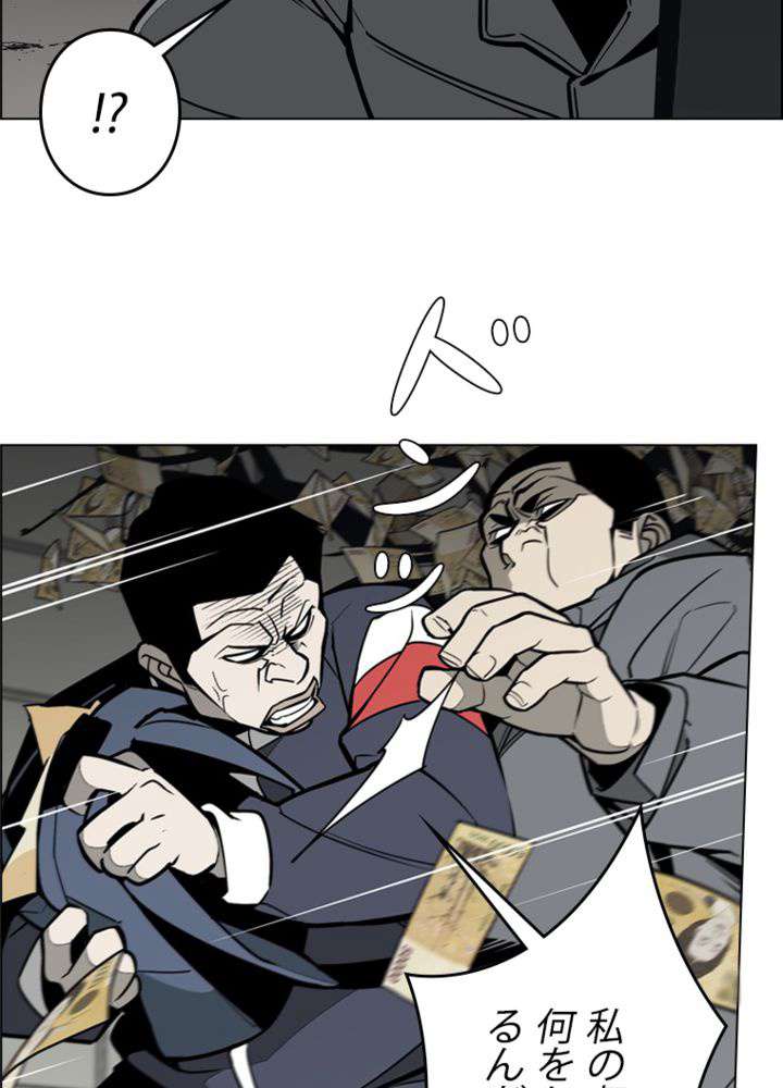 P56