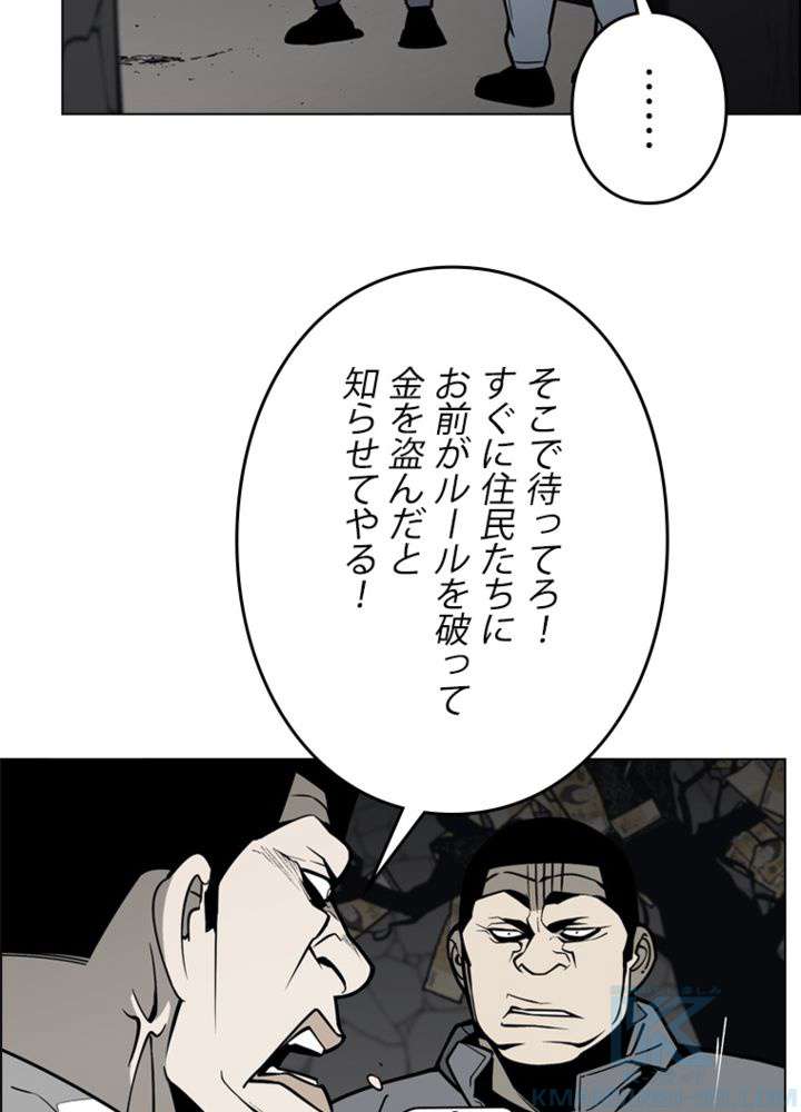 P58