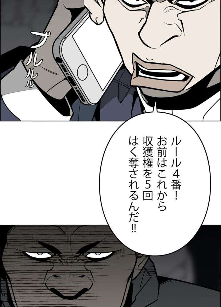 P60