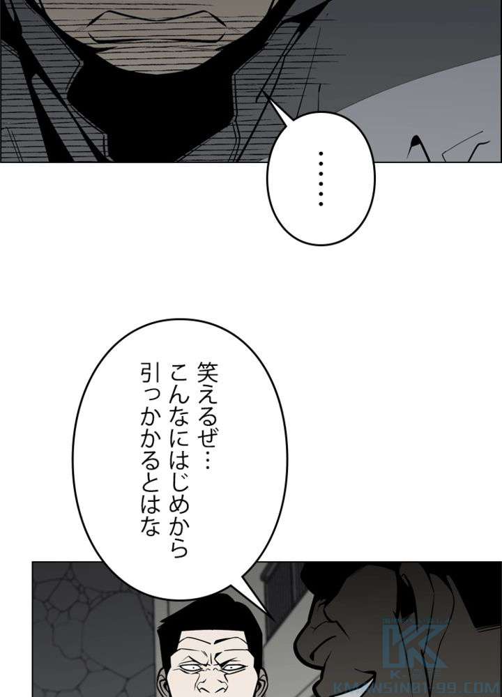 P61