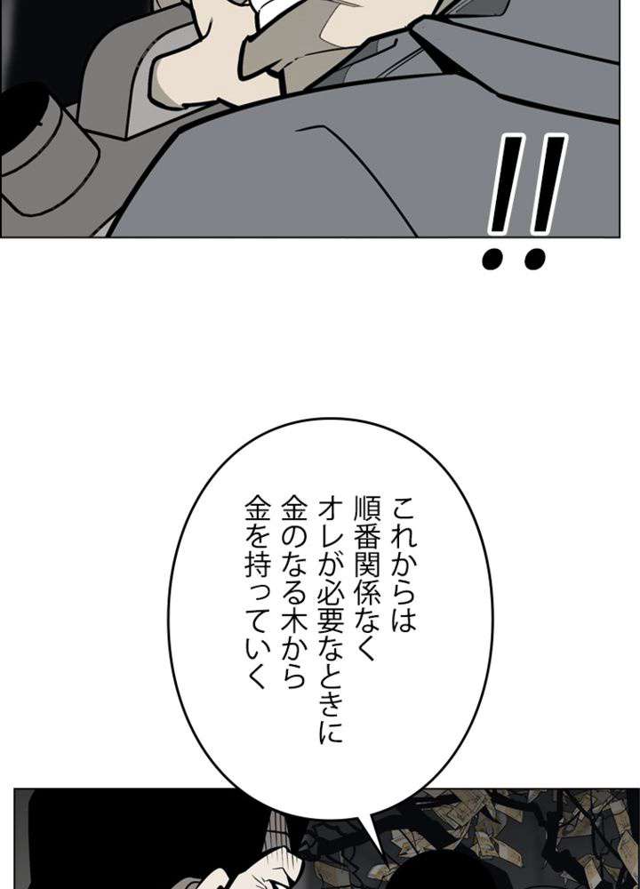 P66