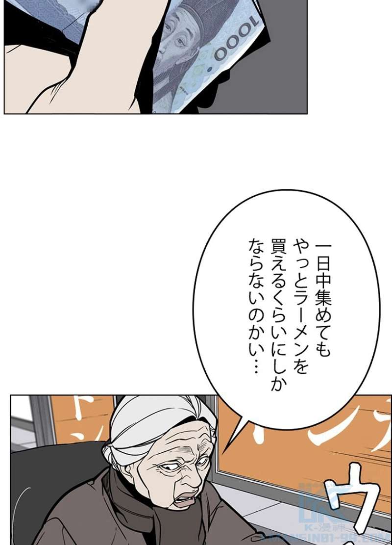P25