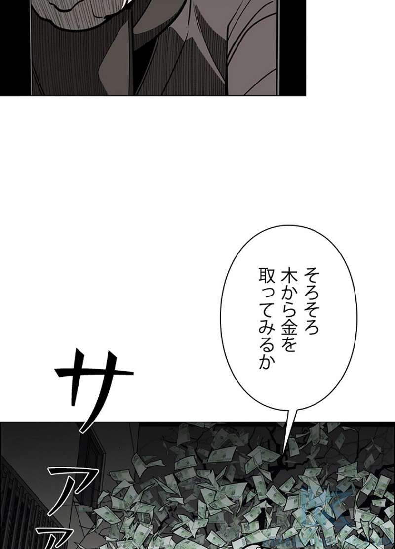 P43