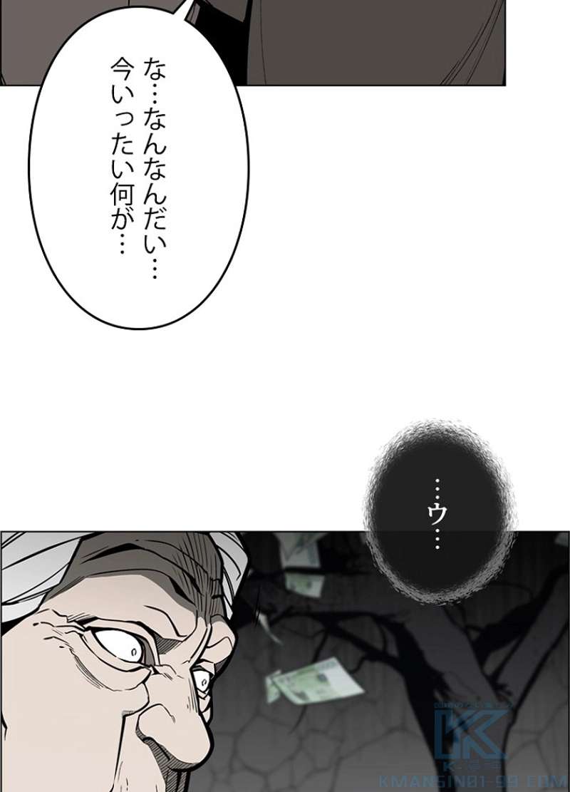 P61