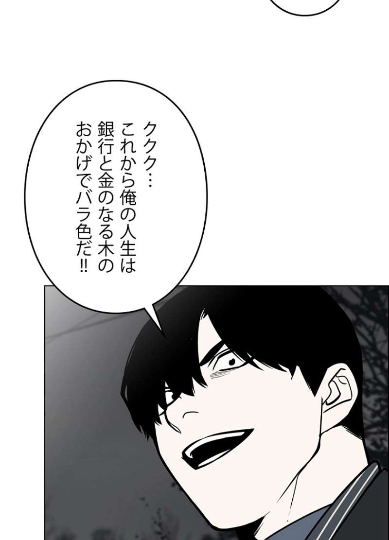P77