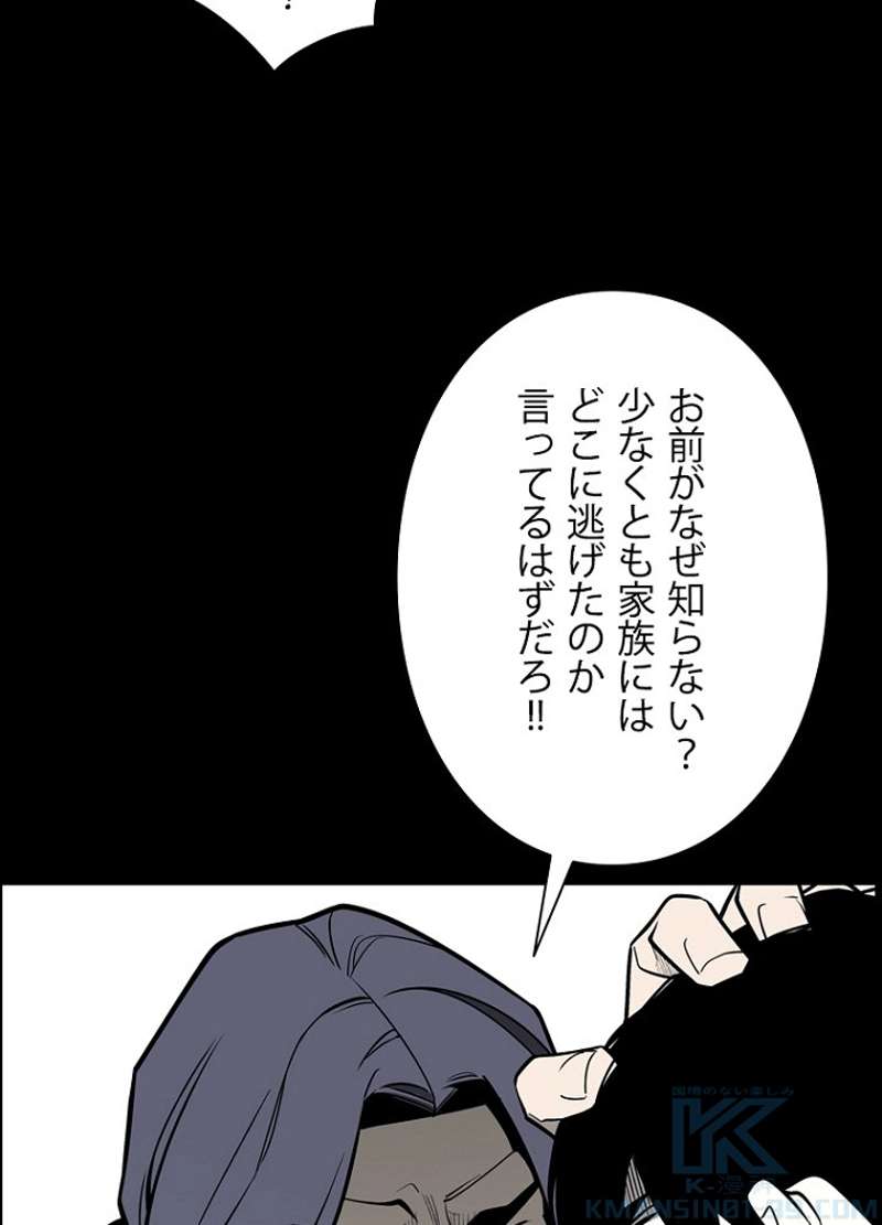 P43