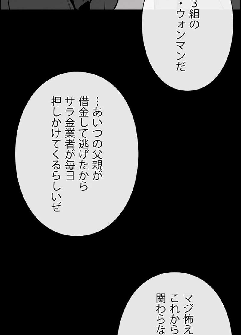 P54