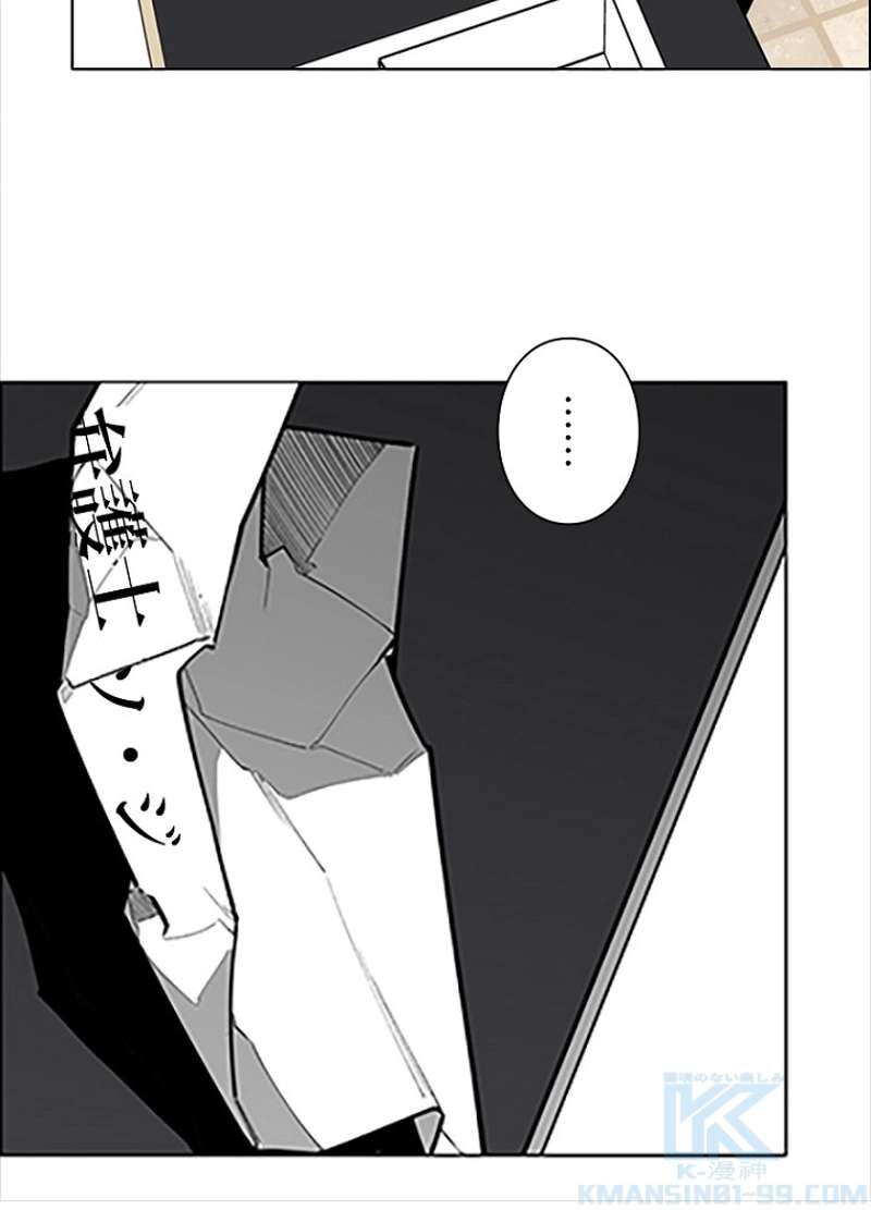 P61