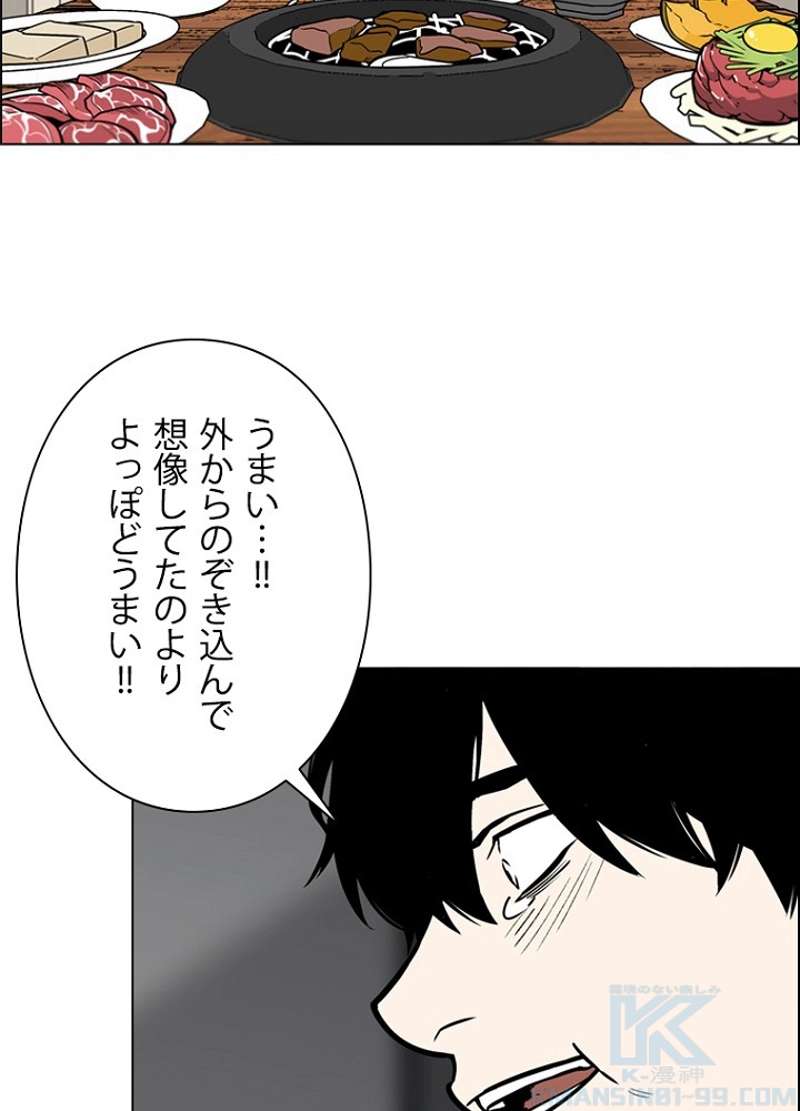 P43