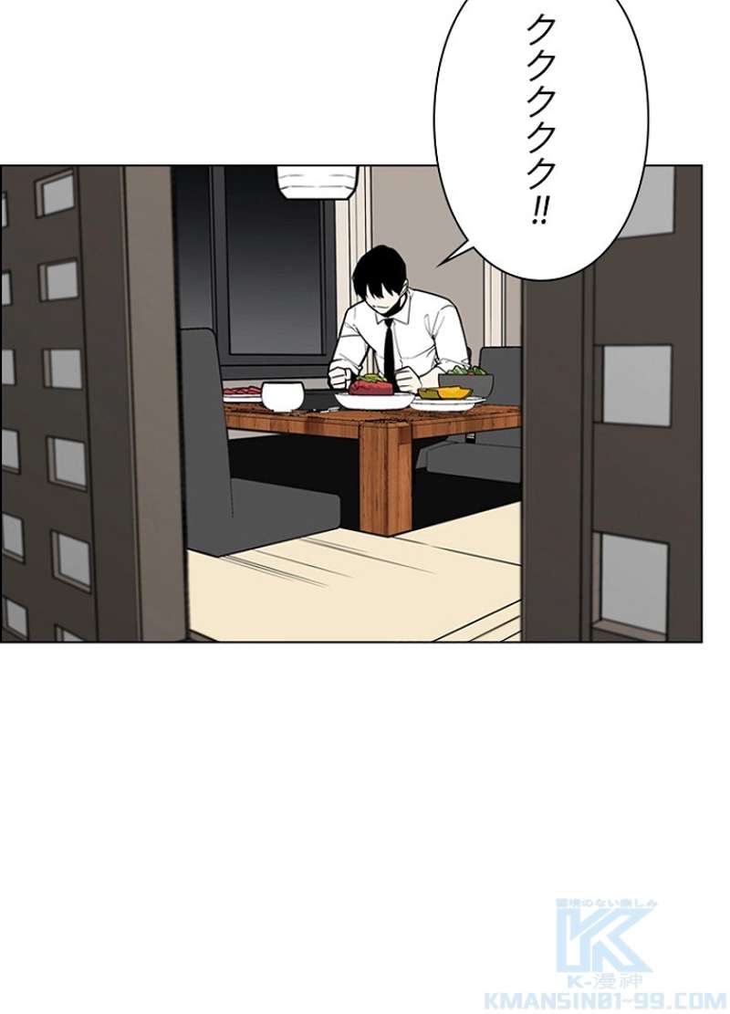 P49