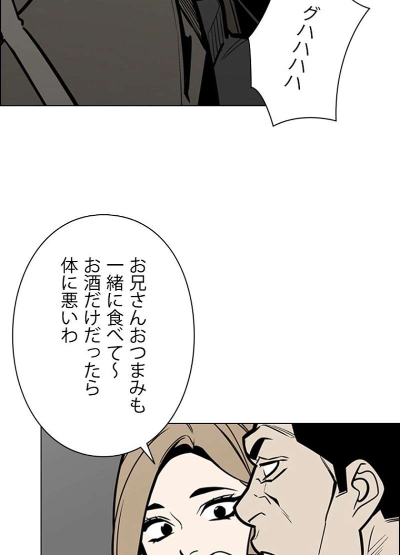 P54