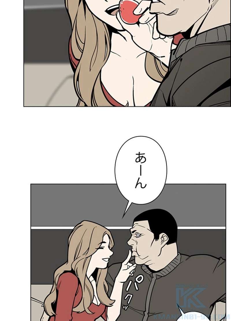 P55