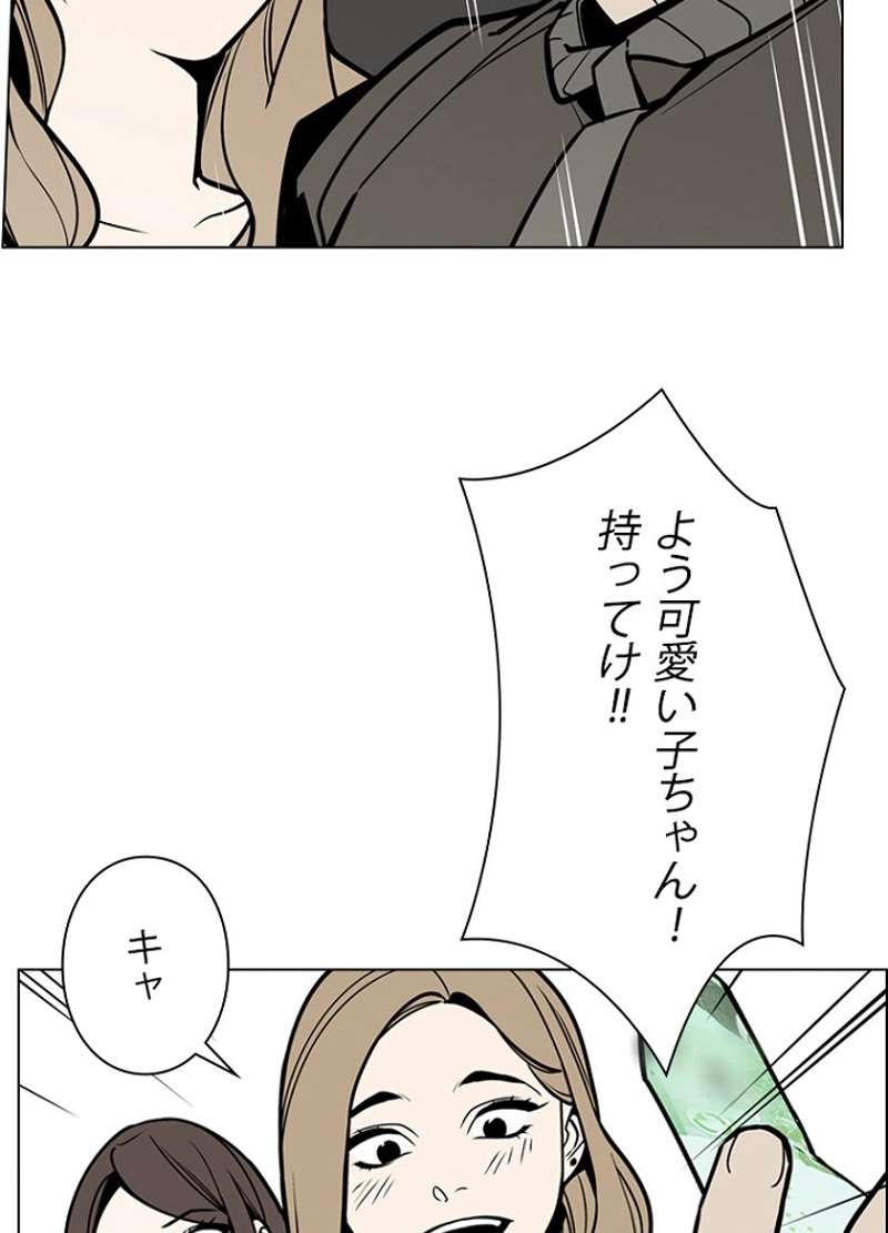 P57