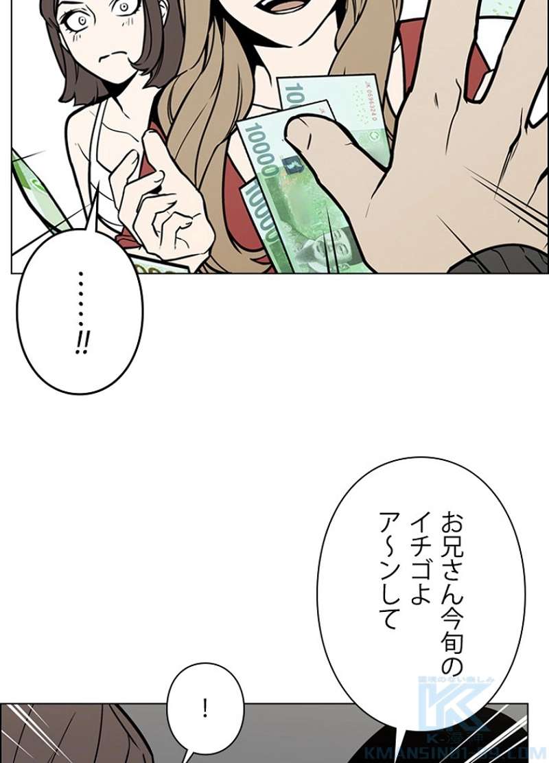P58