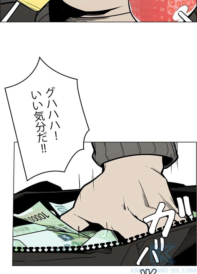 P61