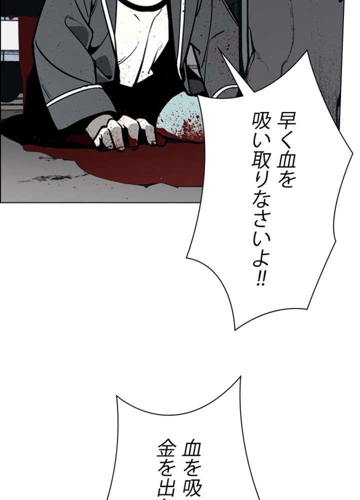 P44