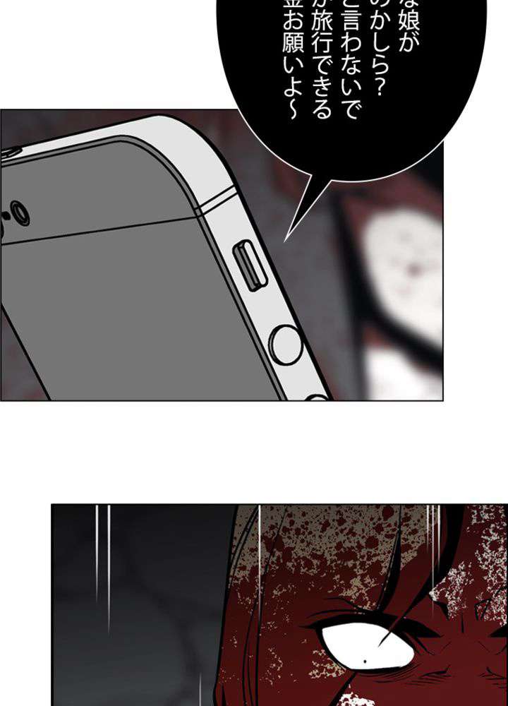 P54