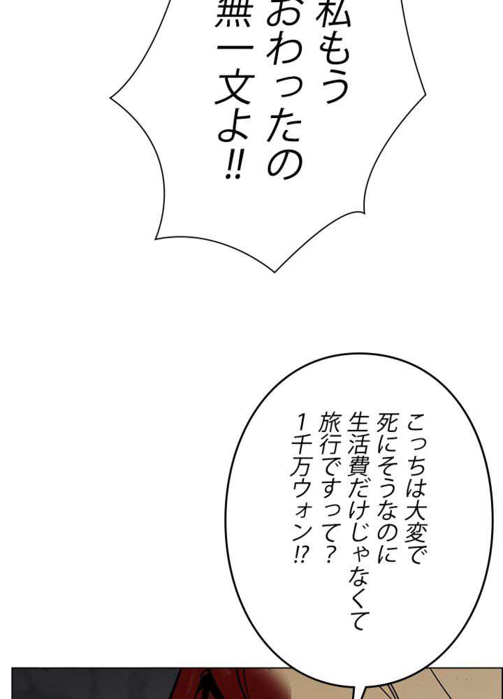 P57