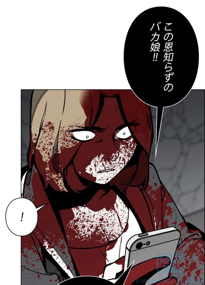P61