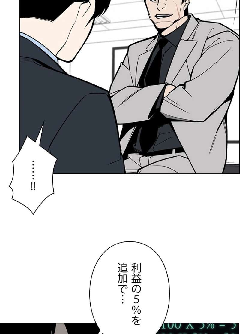 P39