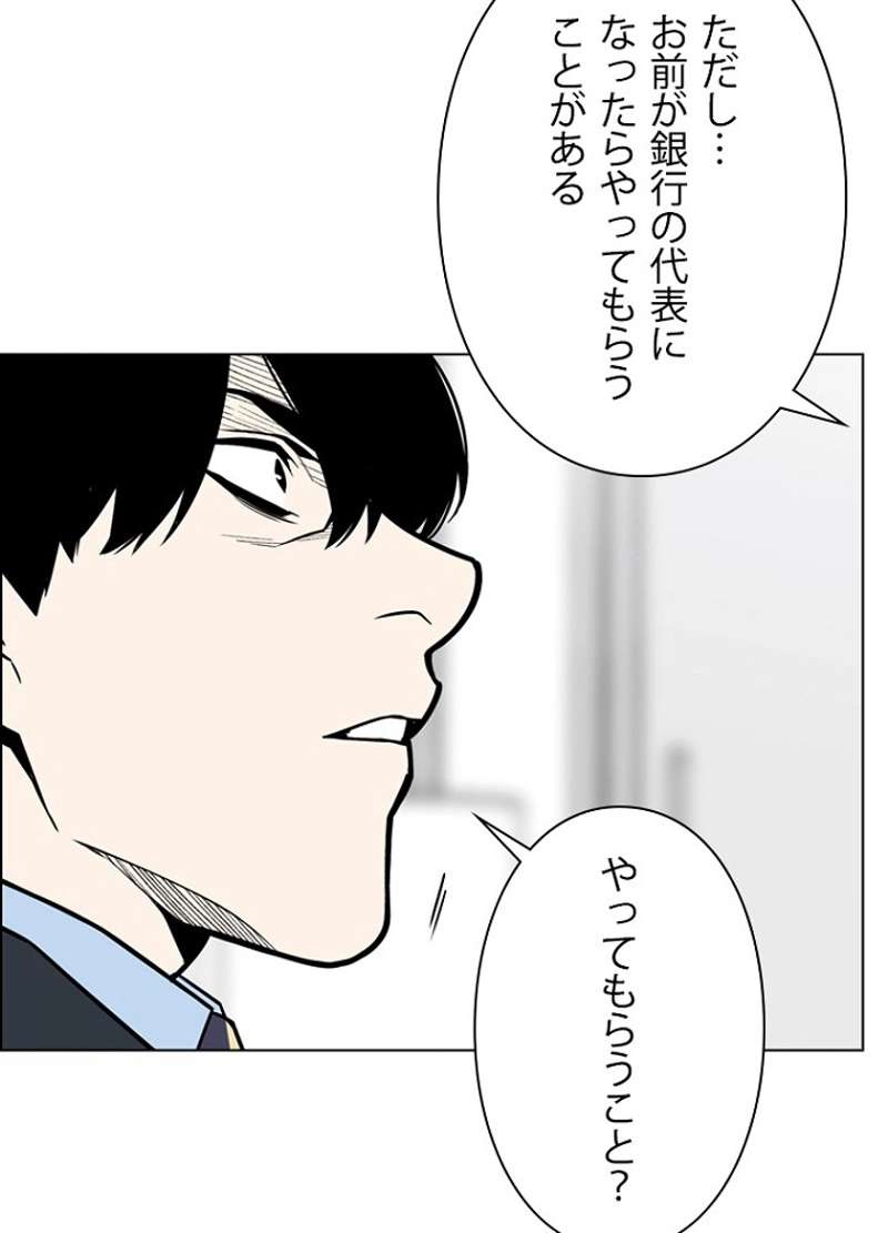 P42