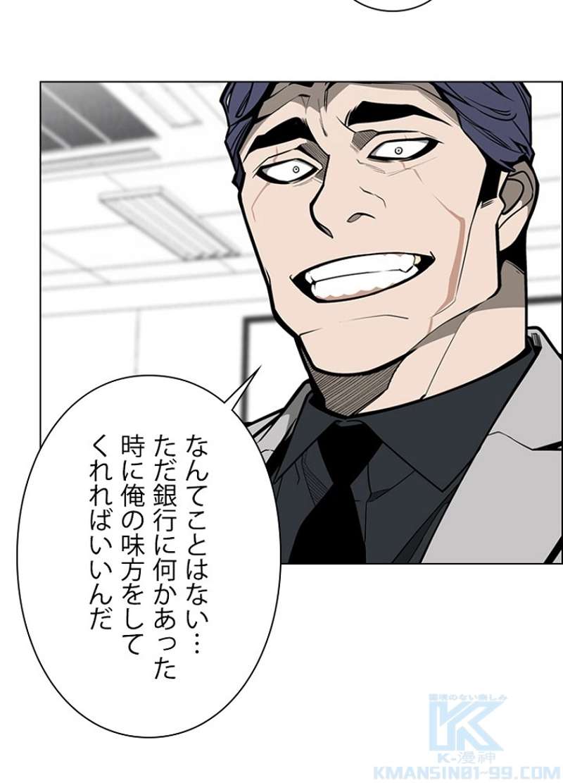 P43