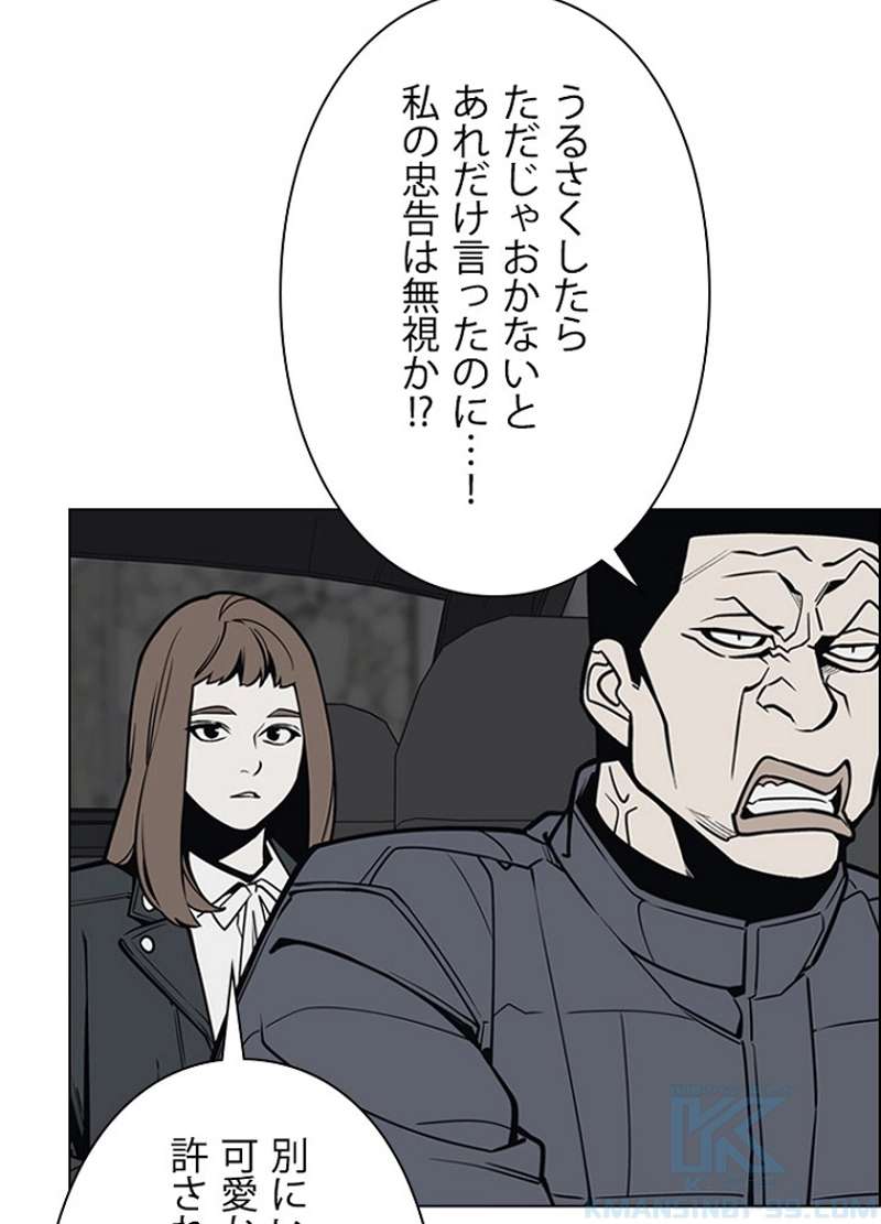 P43