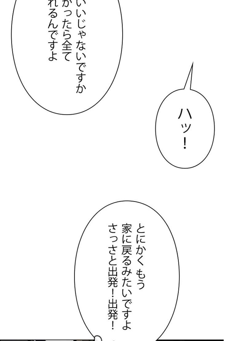 P44