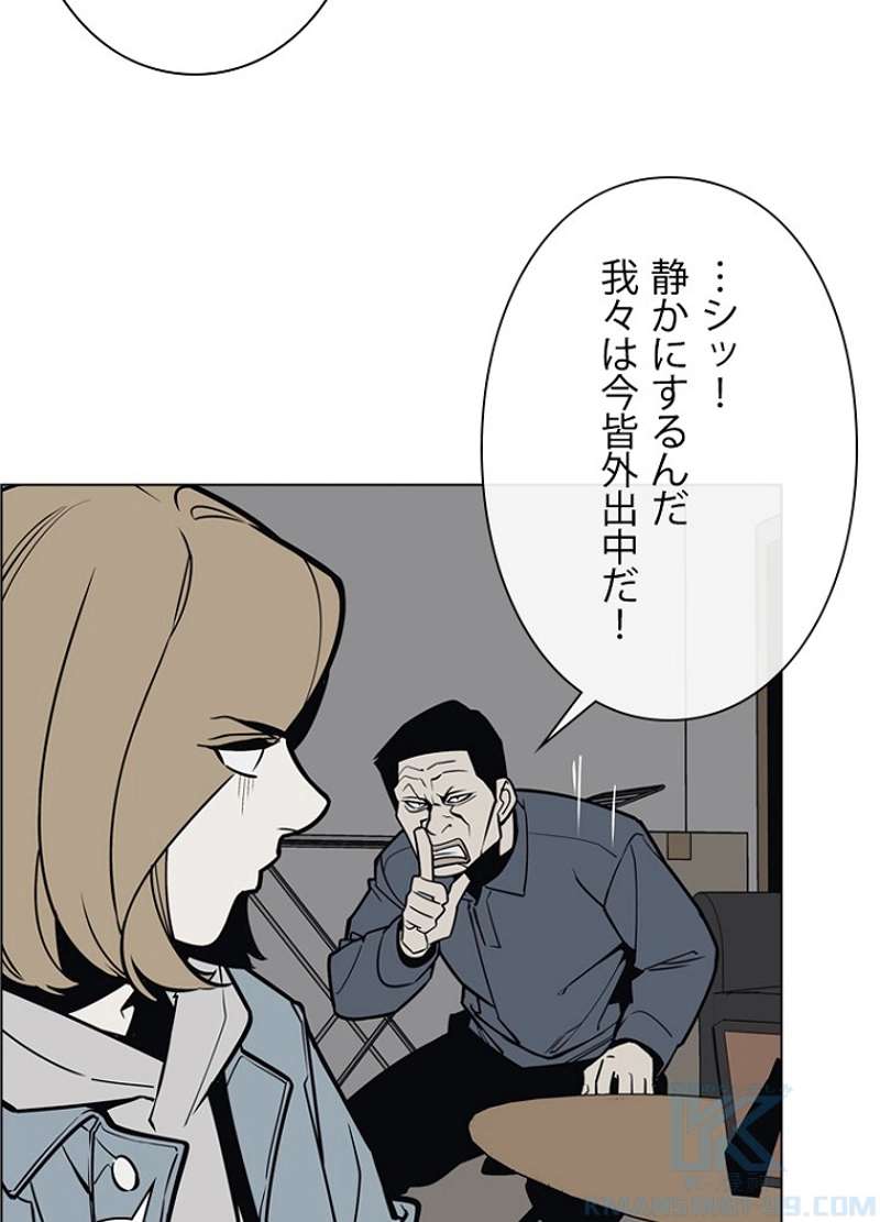 P49