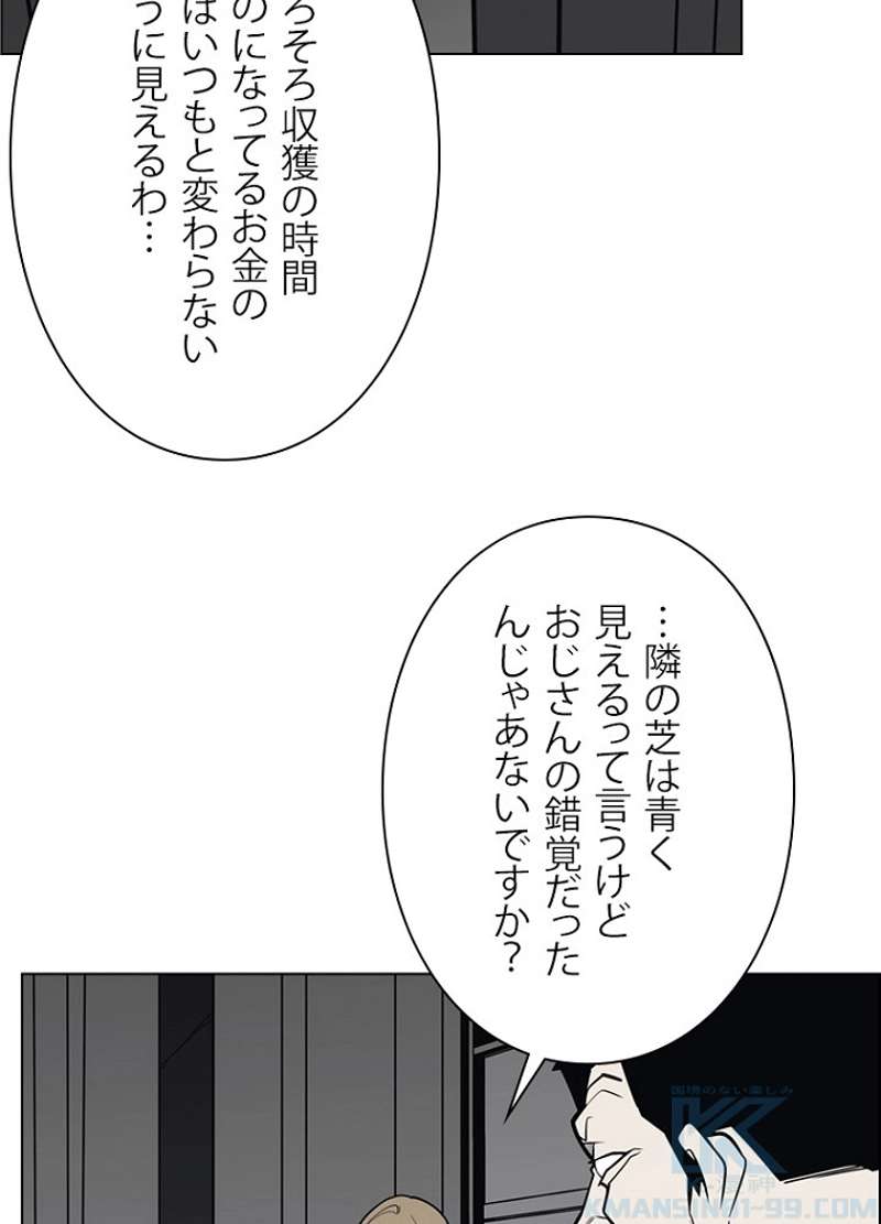 P52