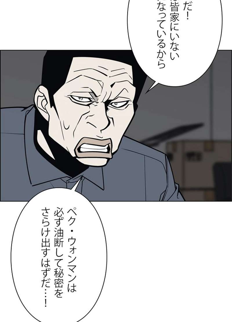 P54