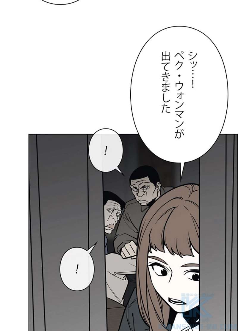 P55