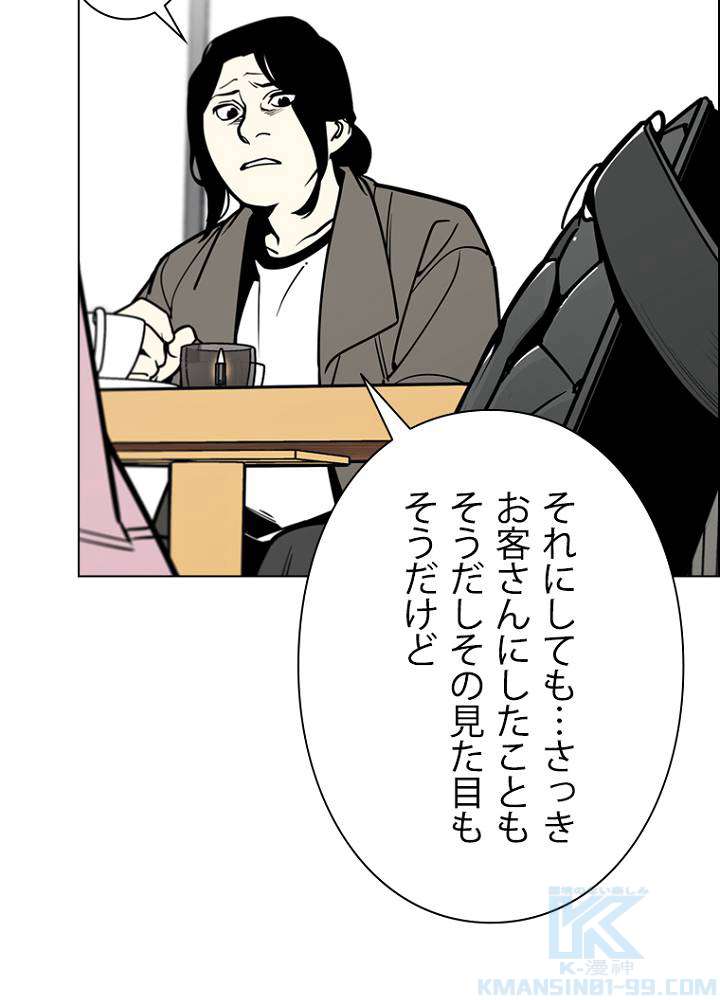 P33