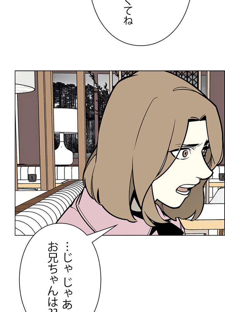 P43
