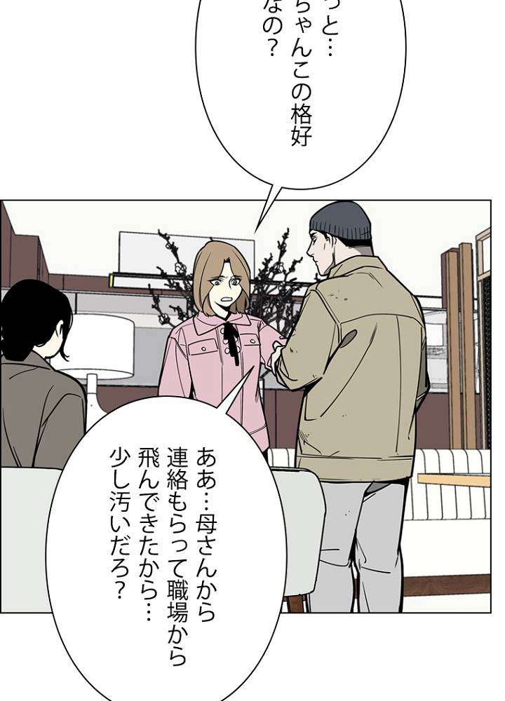 P48