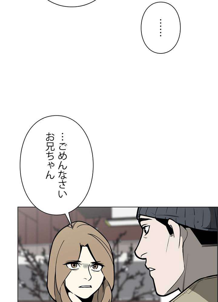 P49