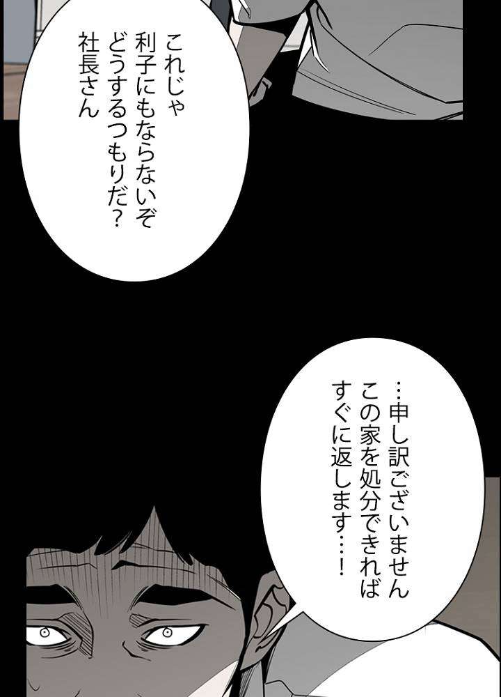 P58