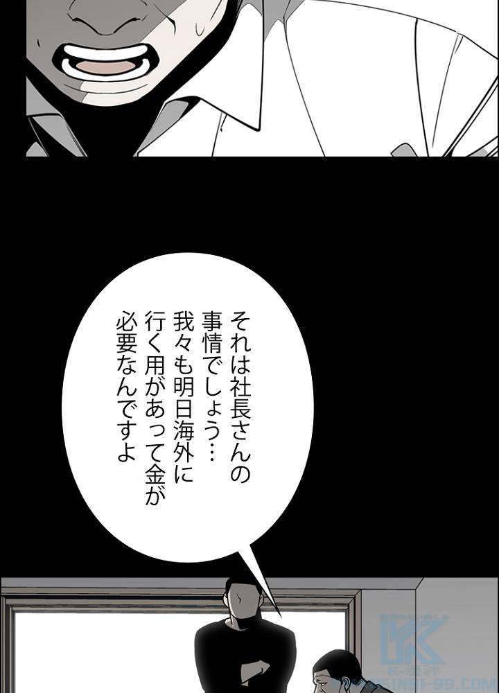 P59