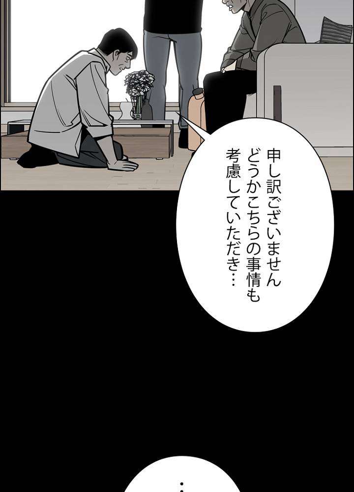 P60