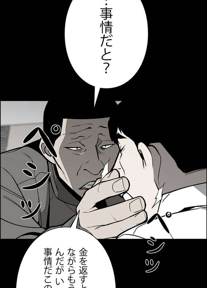 P61
