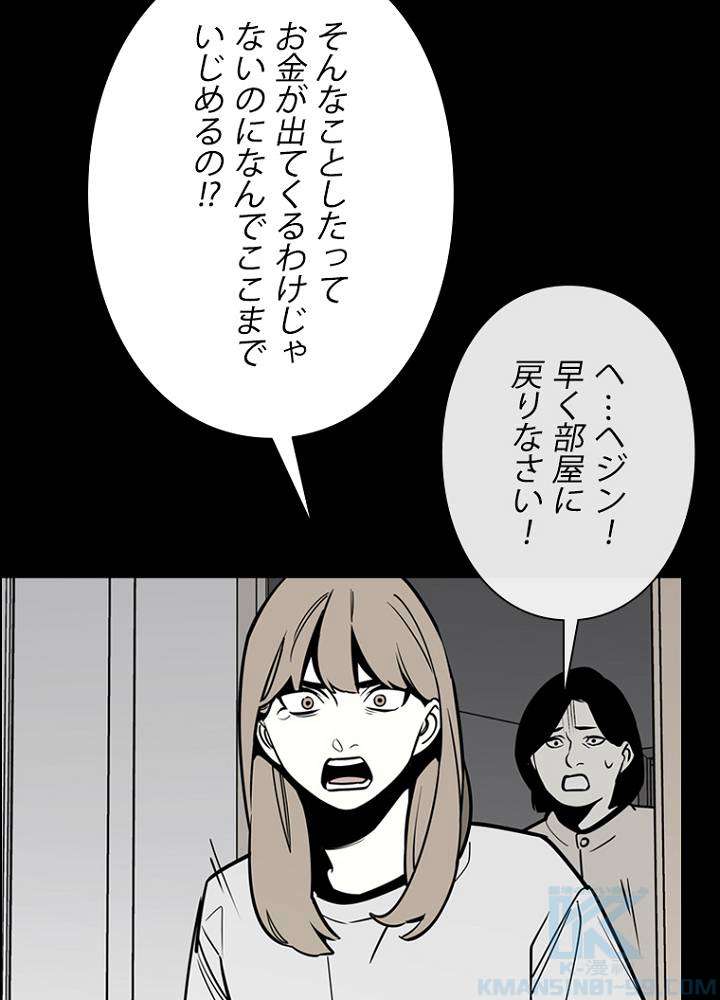P65