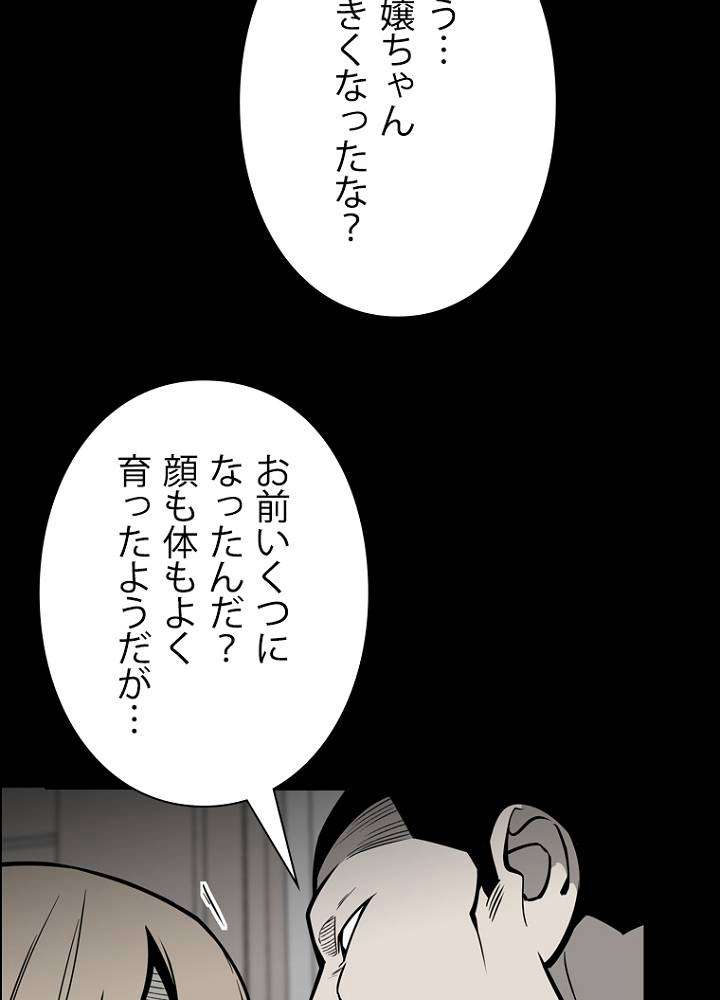 P67