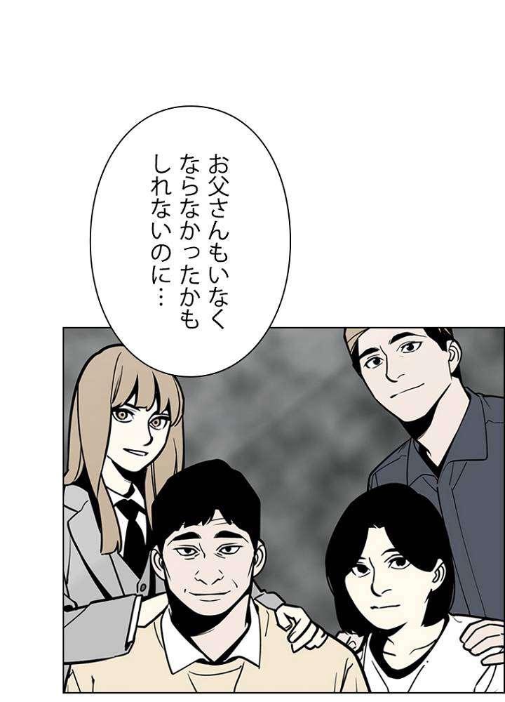 P79